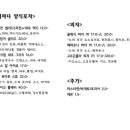 어쩌다포차 이미지