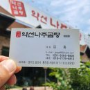 파크랜드김포 이미지