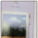 하루 한 그림, 오일 파스텔 이미지