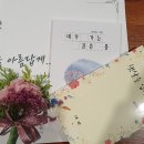 손민준 Daum카페