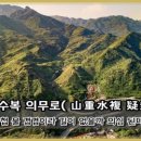 무의무