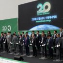 그린에너지 이미지