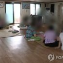 중산경로당 네이버블로그