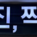 사진;찍다