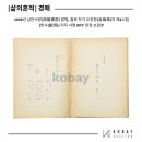 남만서방 이미지