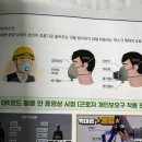 건설기초안전교육센터