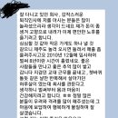 사내로또