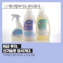 바이오하나주식회사 이미지