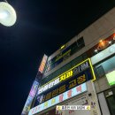 파리바게뜨안산광덕 이미지
