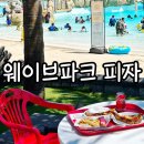 가가스피자 이미지