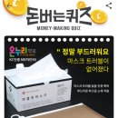 지수온누리약국 이미지