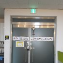 기왓골마을학교