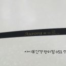 아이뷰안경원 이미지