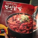 한신포차 - 화성시 발안로 116 | 한신포차