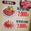 우돈먹는날