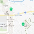 정도루체공인중개사사무소 이미지