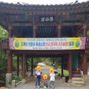 무지개다리화장실 | 선암사 — 무지개다리 너머, 손대지 않은 듯 아름다운 절