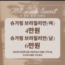신중동수가링왁싱) 신중동 저렴하고 깔끔한 슈가왁싱 중 만족도 1등 /“추랩뷰티라운지”