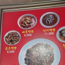 상북면행정복지센터 이미지