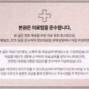 자유한의원 이미지