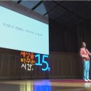 미국 화장실 청소부에서 글로벌 스타트업 대표로 이미지