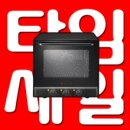 스파코상사