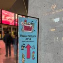 진주 아트 페스티벌 | 인천 파라다이스 시티 호텔 매들리메들리 페스티벌 후기