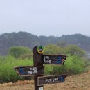 대청호오백리길 호반열녀길 이미지