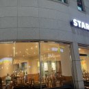 스타벅스커피대전월평점 네이버블로그