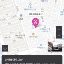 경아헤어# 이미지