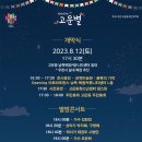 고운동 남측 복합커뮤니티센터 이미지