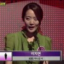 이지연 KBS 아나운서 ‘장애인 비하 발언’에 시청자 버럭! 이미지