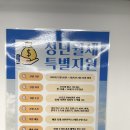 신림공인중개사사무소 이미지