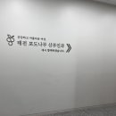 태전포도나무산부인과의원 이미지