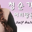 이제이헤어 이미지