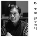 엠오에이건축사사무소
