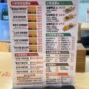 시흥동떡볶이 진짜 맛있는 응급실국물떡볶이 광명하안점 포장 후기