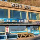 황해횟집 이미지