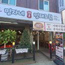 M스퀘어+ 앞 사거리 이미지