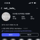 오산원동네일