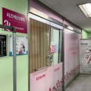 한진피부관리실 네이버블로그