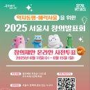 동산광고기획 이미지