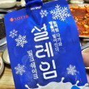 서봉산숯불갈비 이미지