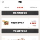 버거킹대구대점