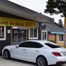 운봉가든