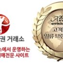 에덴밸리리조트 콘도 이미지