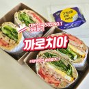 까로치아 | SNS감성 폭발 평택 디저트카페 까로치아 후기