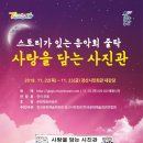 람스토리 이미지