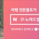 랄랄라더예쁜협재펜션 이미지