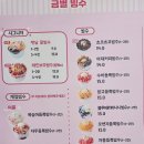금커피별빙수 영통점 이미지